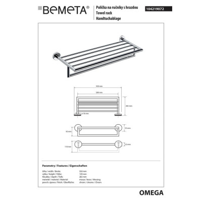 Поличка для рушників Omega (104219072), Bemeta Поличка для рушників Omega (104219072), Bemeta