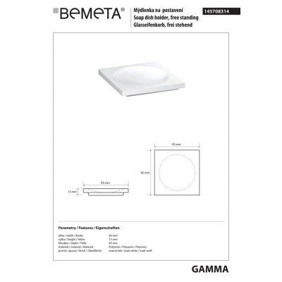 145708314 Gamma Мильниця, окремостояча, біла Bemeta Чехія 145708314 Gamma Мильниця, окремостояча, біла Bemeta Чехія