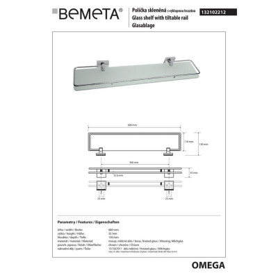 Поличка скляна Beta (132102212), Bemeta Поличка скляна Beta (132102212), Bemeta