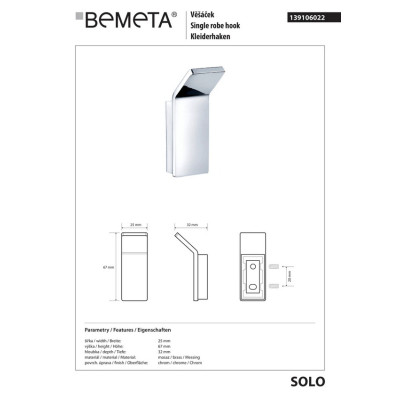 Крючок 139106022 Solo Bemeta Чехия Крючок 139106022 Solo Bemeta Чехия