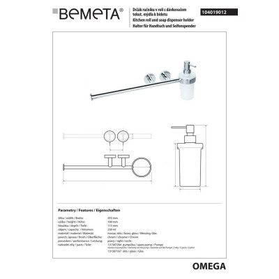 Тримач для рушників з дозатором Omega (104019012), Bemeta Тримач для рушників з дозатором Omega (104019012), Bemeta