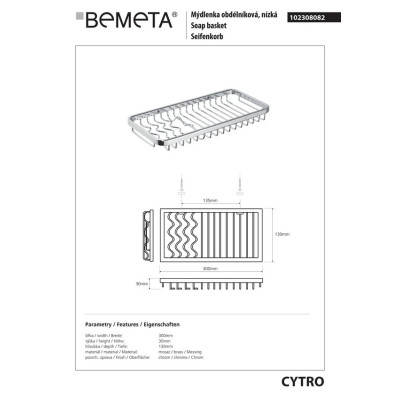 Поличка для мила 102308082 Cytro хром/блиск Bemeta Чехія Поличка для мила 102308082 Cytro хром/блиск Bemeta Чехія
