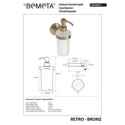 144109017 Retro Дозатор для рідкого мила настінний(скло,бронза),250мл, Bemeta Чехія
