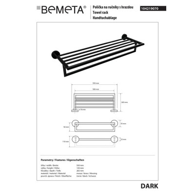 Полочка для полотенец Dark (104219070), Bemeta Полочка для полотенец Dark (104219070), Bemeta