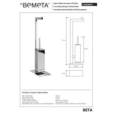 Стійка для туалетного паперу та щітки WC Beta 132836042 Bemeta