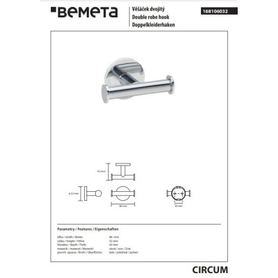 Гачок подвійний Circum 168106032 Bemeta Гачок подвійний Circum 168106032 Bemeta