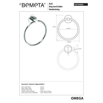 Тримач для рушників Omega (104104062), Bemeta Тримач для рушників Omega (104104062), Bemeta