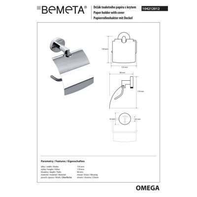 Тримач для туалетного паперу Omega (104212012), Bemeta Тримач для туалетного паперу Omega (104212012), Bemeta