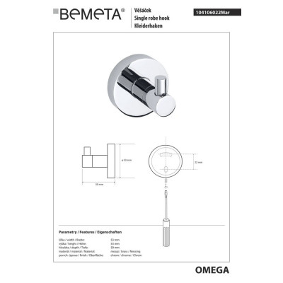 Гачок Omega (104106022), Bemeta Гачок Omega (104106022), Bemeta