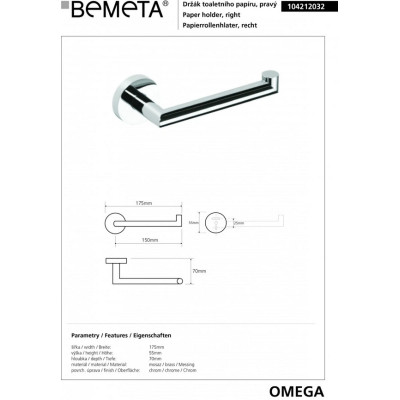 104212032 Omega Тримач туалетного паперу, Bemeta 104212032 Omega Тримач туалетного паперу, Bemeta