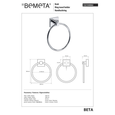 Полотенцедержатель Beta (132104062), Bemeta Полотенцедержатель Beta (132104062), Bemeta