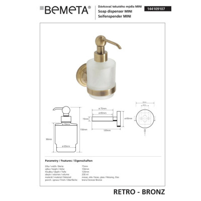 144109107 Retro Дозатор для рідкого мила настінний(скло,бронза),200мл, Bemeta