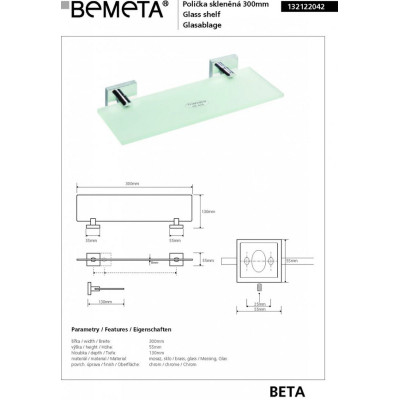 Поличка скляна Beta (132122042), Bemeta Поличка скляна Beta (132122042), Bemeta