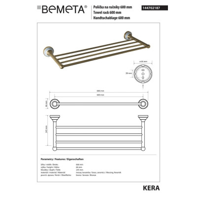 Полочка для полотенец Kera (144702187), Bemeta Полочка для полотенец Kera (144702187), Bemeta