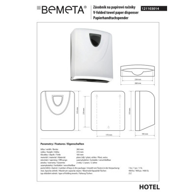 121103014 HOTEL Диспенсер для бумажных полотенец, Bemeta 121103014 HOTEL Диспенсер для бумажных полотенец, Bemeta
