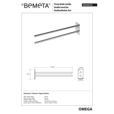 Полотенцедержатель Omega (104704142), Bemeta Полотенцедержатель Omega (104704142), Bemeta