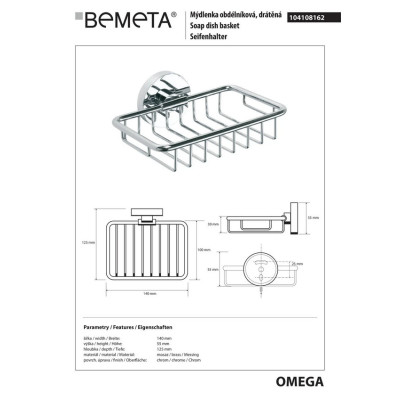 Мильниця Omega (104108162), Bemeta Мильниця Omega (104108162), Bemeta
