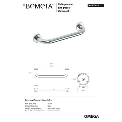 Поручень 30 см Omega (102307012), Bemeta Поручень 30 см Omega (102307012), Bemeta