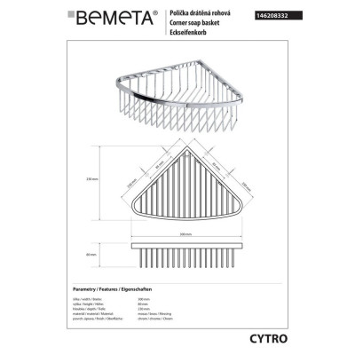 146208332 Cytro Мыльница Bemeta Чехия 146208332 Cytro Мыльница Bemeta Чехия
