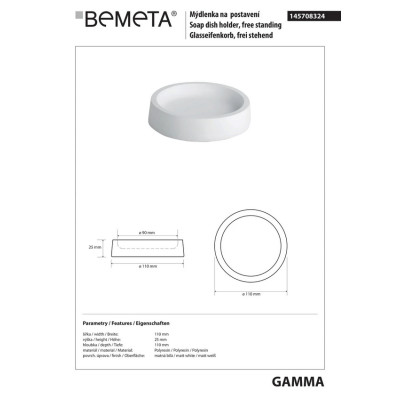 145708324 Gamma: Мильниця, окремостояча, біла Bemeta Чехія 145708324 Gamma: Мильниця, окремостояча, біла Bemeta Чехія