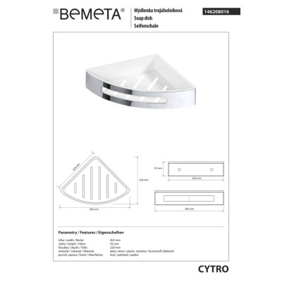 Мыльница Cytro (146208016), Bemeta Мыльница Cytro (146208016), Bemeta
