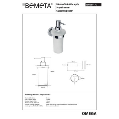 104109017 Omega Дозатор для жидкого мыла настенный(стекло),250мл Bemeta Чехия 104109017 Omega Дозатор для жидкого мыла настенный(стекло),250мл Bemeta Чехия
