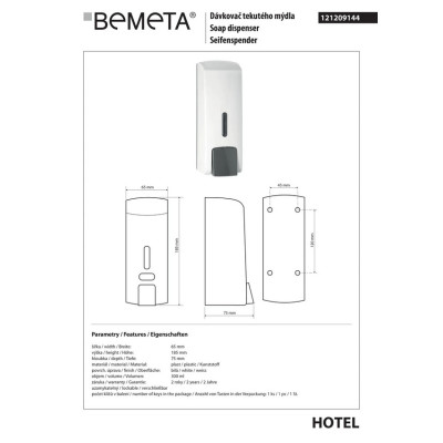 Диспенсер для рідкого мила 121209144 Hotel : пластик білий Диспенсер для рідкого мила 121209144 Hotel : пластик білий