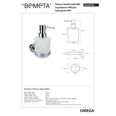 104109102 Omega Дозатор для жидкого мыла настенный(стекло)Мини,200мл, Bemeta 104109102 Omega Дозатор для жидкого мыла настенный(стекло)Мини,200мл, Bemeta