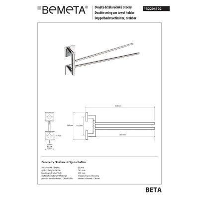 Тримач для рушниківBeta (132204102), Bemeta Тримач для рушниківBeta (132204102), Bemeta