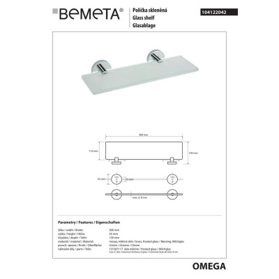 104122042 Omega Полочка стеклянная 300мм, Bemeta