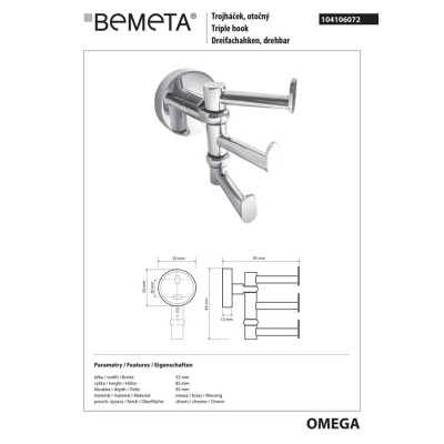 Гачок потрійний Omega (104106072), Bemeta Гачок потрійний Omega (104106072), Bemeta