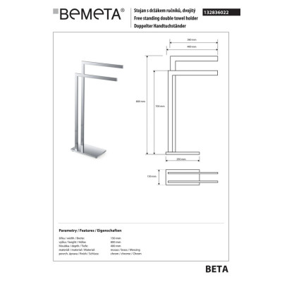 132836022 Beta Стойка на пол с двойным держателем полотен , Bemeta 132836022 Beta Стойка на пол с двойным держателем полотен , Bemeta