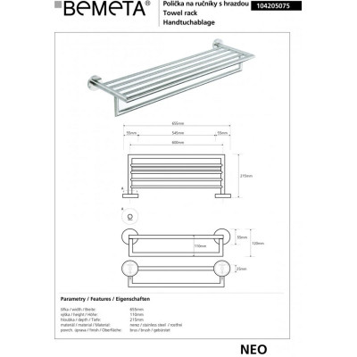 Поличка для рушників Neo (104205075), Bemeta Поличка для рушників Neo (104205075), Bemeta