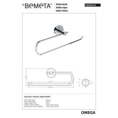 Полотенцедержатель Omega (146403152), Bemeta Полотенцедержатель Omega (146403152), Bemeta