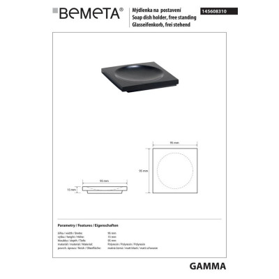 145608310 Gamma Мильниця окремостояча чорна Bemeta Чехія 145608310 Gamma Мильниця окремостояча чорна Bemeta Чехія