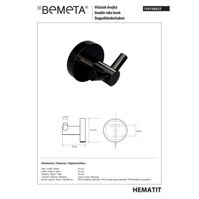 Крючок двойной Hematit (159106032), Bemeta Крючок двойной Hematit (159106032), Bemeta