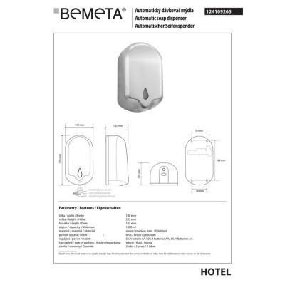 Автоматический дозатор для жидкого мыла (124109265), Bemeta
