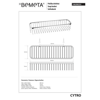 Мыльница Cytro (146208272), Bemeta