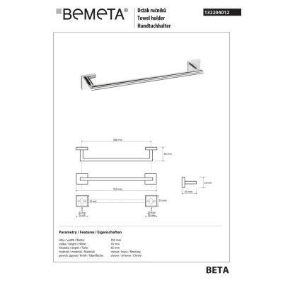 Полотенцедержатель Beta (132204012), Bemeta