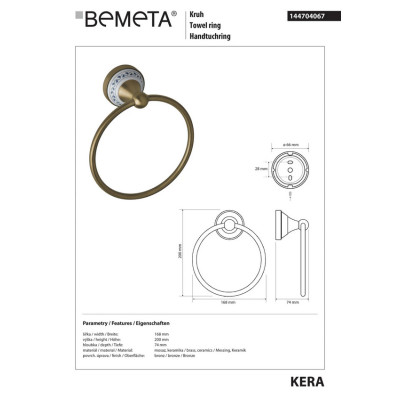 Кольцо для полотенец 144704067 Kera Bemeta Чехия Кольцо для полотенец 144704067 Kera Bemeta Чехия