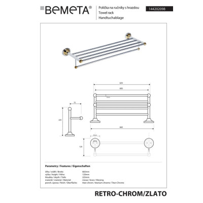 Полочка для полотенец Retro (144202098), Bemeta Полочка для полотенец Retro (144202098), Bemeta