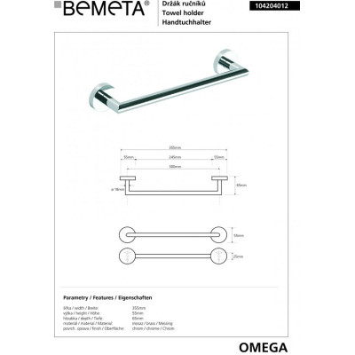 Тримач для рушників Omega (104204012), Bemeta Тримач для рушників Omega (104204012), Bemeta