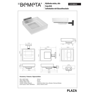 118108022 Plaza Мыльница стеклянная, Bemeta 118108022 Plaza Мыльница стеклянная, Bemeta