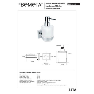 132109102 Beta Дозатор для рідкого мила настінний(скло)Міні,200мл, Bemeta