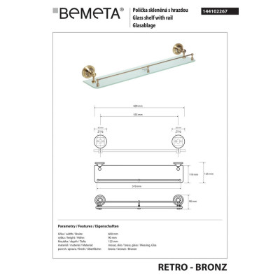 144102267 Retro Полочка стеклянная 600мм(бронза), Bemeta