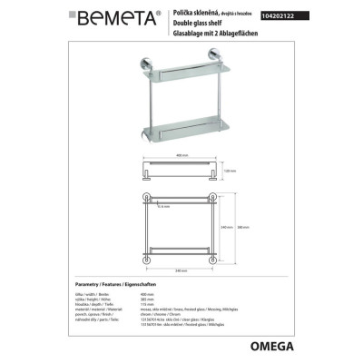 104202122 Omega Полочка стеклянная 400мм двойная с бортиком, Bemeta 104202122 Omega Полочка стеклянная 400мм двойная с бортиком, Bemeta