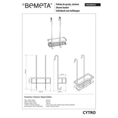 Полочка 146208432 Cytro : для мыла, хром/блеск Bemeta Чехия Полочка 146208432 Cytro : для мыла, хром/блеск Bemeta Чехия