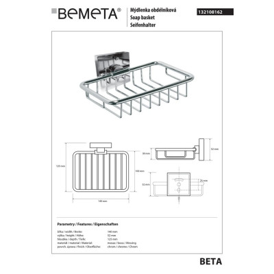 Мильниця прямокутна 132108162 Beta Bemeta Чехія