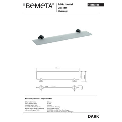 Поличка скляна Dark (104102040), Bemeta Поличка скляна Dark (104102040), Bemeta