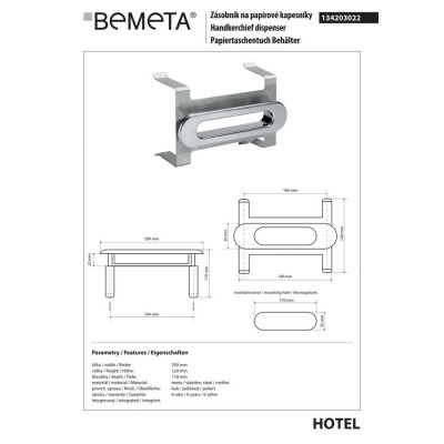 Тримач для серветок Hotel (134203022), Bemeta Тримач для серветок Hotel (134203022), Bemeta